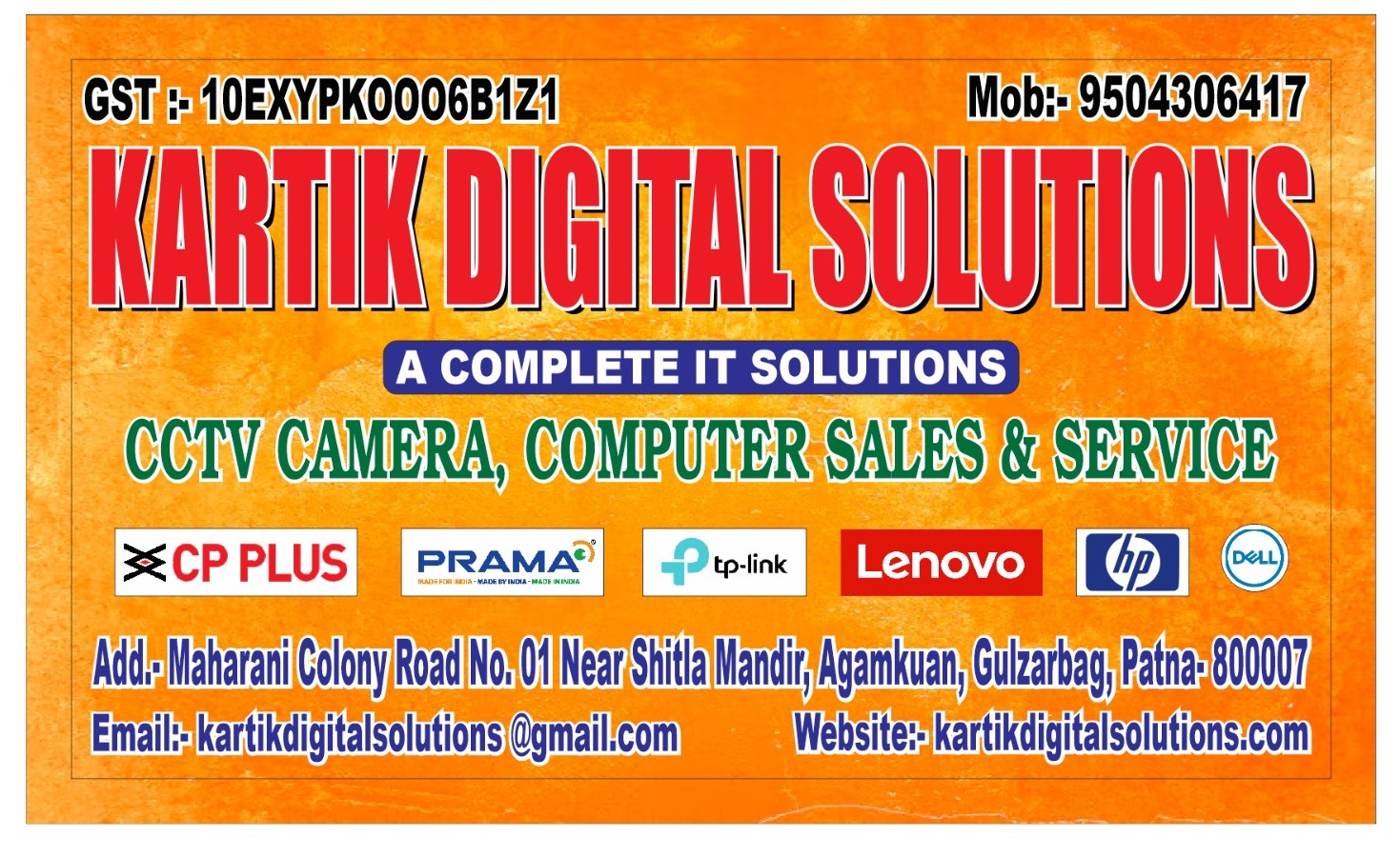 Professional CCTV Camera Installation Services in Sheohar